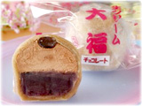 生クリーム大福【ベルギーチョコ】
