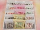 お菓子とうふ15個セット